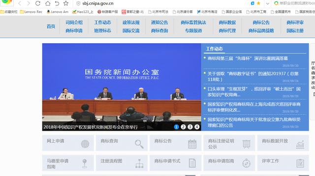 商标注册一点都不难，完整的网上商标注册流程。第一篇：用户注册