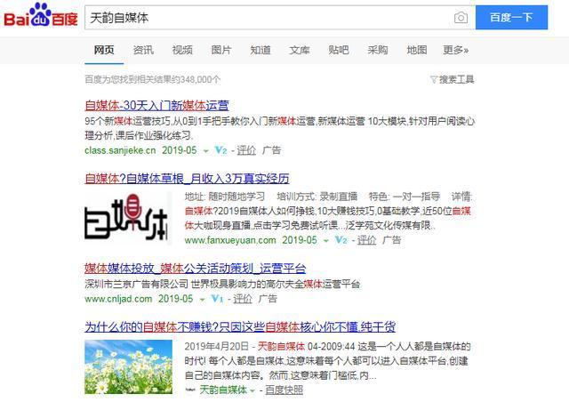 把你的广告发到近100个自媒体平台，100多个论坛网站！真的假的