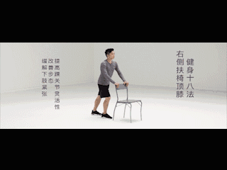 官方发布"科学健身18法"，缓解肩颈、腰部、下肢紧张，一学就会！