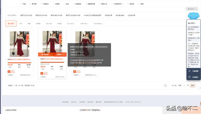 淘宝购物如何自己购买省钱，分享给他人购买赚钱