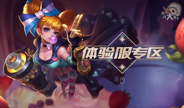 体验服微信区和QQ区是互通的？官方不愿打通数据，其实是因为他们