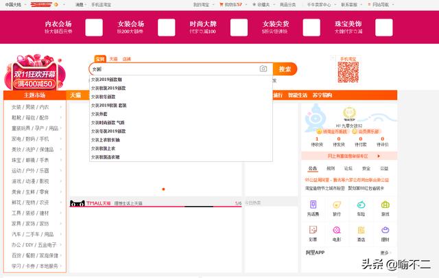淘宝购物如何自己购买省钱，分享给他人购买赚钱