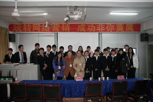 网络营销论坛开讲 感受不一样的上课方式