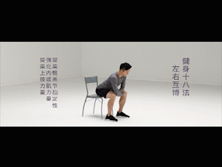 官方发布"科学健身18法"，缓解肩颈、腰部、下肢紧张，一学就会！