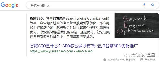 如何成为百度搜索的精选摘要？