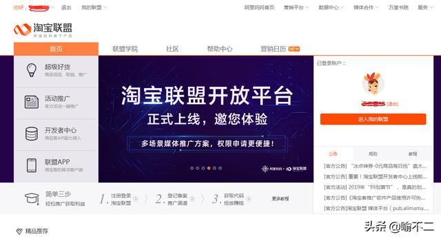 淘宝购物如何自己购买省钱，分享给他人购买赚钱