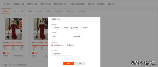 淘宝购物如何自己购买省钱，分享给他人购买赚钱