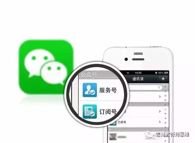 微信公众号能为你带来什么好处？