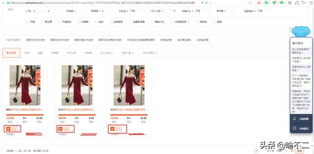 淘宝购物如何自己购买省钱，分享给他人购买赚钱