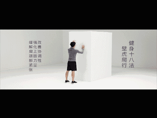 官方发布"科学健身18法"，缓解肩颈、腰部、下肢紧张，一学就会！