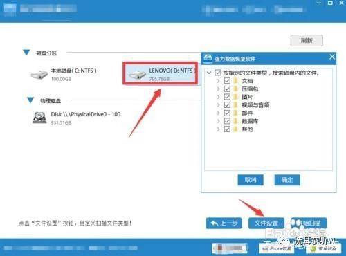 手机相册怎么导出到电脑保存