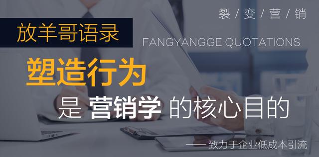 私域流量是什么？医美企业怎么做私域流量？