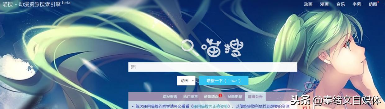 自媒体人去哪里找素材？这四个素材网站，值得拥有！