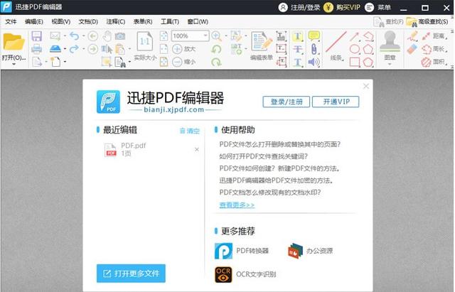 月薪上万的人都在用的5个软件，你用过哪一个？