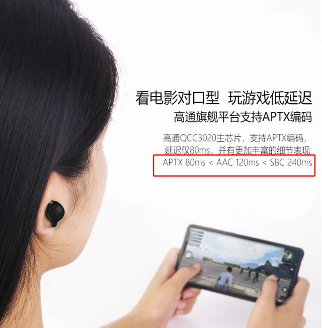 网友公认的 性价比最高的 五款真无线蓝牙耳机推荐