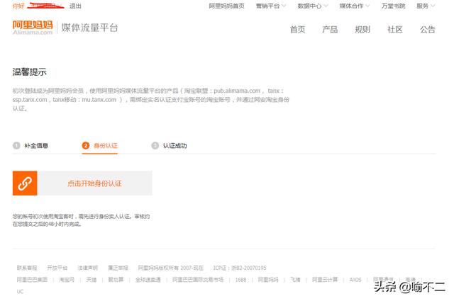 淘宝购物如何自己购买省钱，分享给他人购买赚钱
