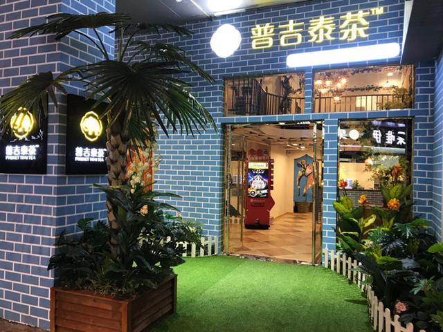 开奶茶店的成本高吗？开奶茶店的成本预算都有哪些