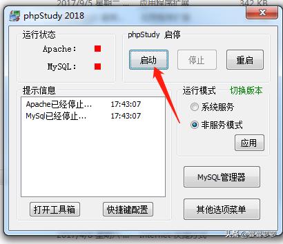 建站其实并不难，教你一小时搭建一个网站出来，试试看