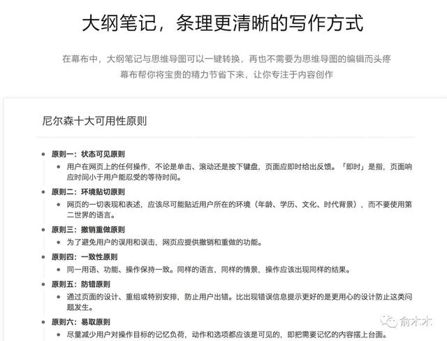 2019版19种高效营销工具推荐