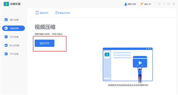 最好的录屏工具是什么？我说是PPT！你服不服？
