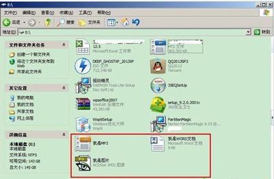U盘文件怎么恢复？U盘文件删除后的找回方法