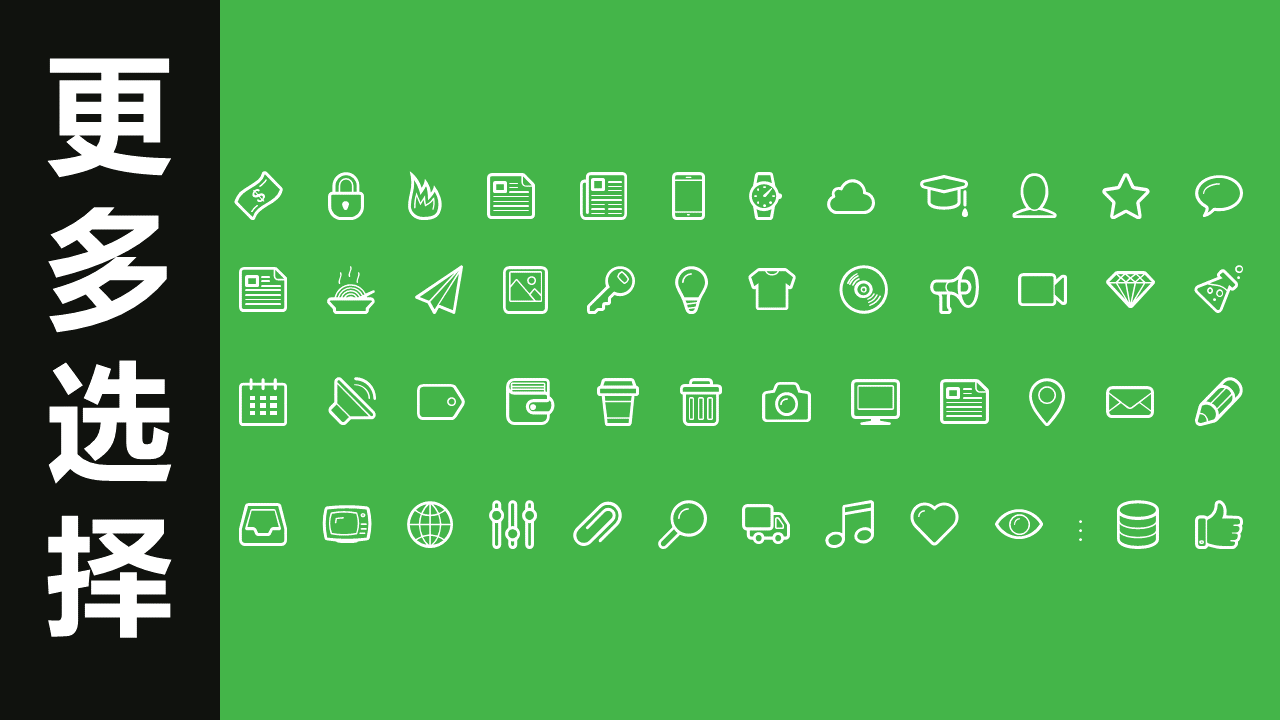 36页逻辑通顺、排版大气的微信营销手册PPT模板，人人都有份！