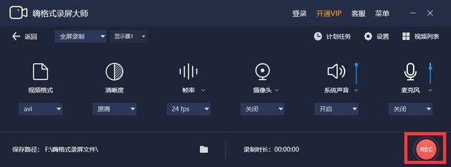 ​如何进行游戏视频录制？有它就行
