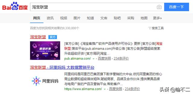 淘宝购物如何自己购买省钱，分享给他人购买赚钱