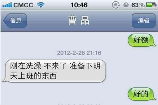 苹果手机怎么恢复删除的短信史上最全教程