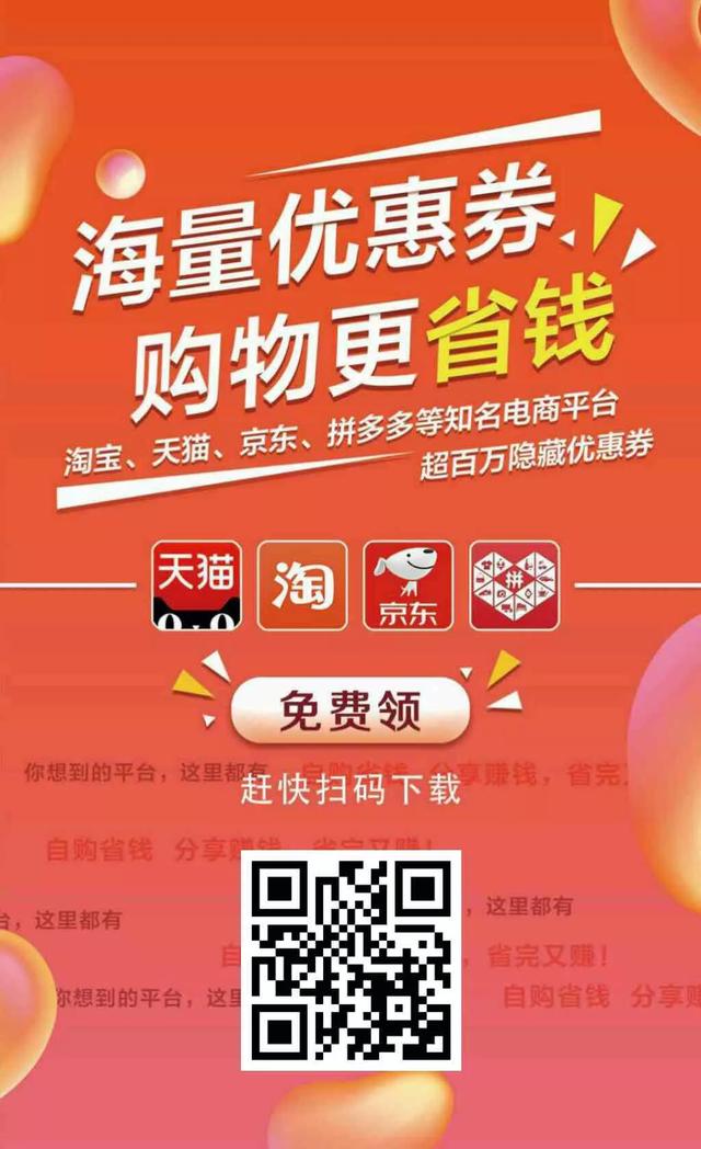 揭秘那些淘宝优惠卷赚钱的办法