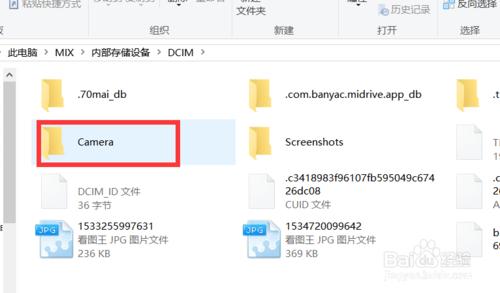 如何把手机照片导出到电脑保存