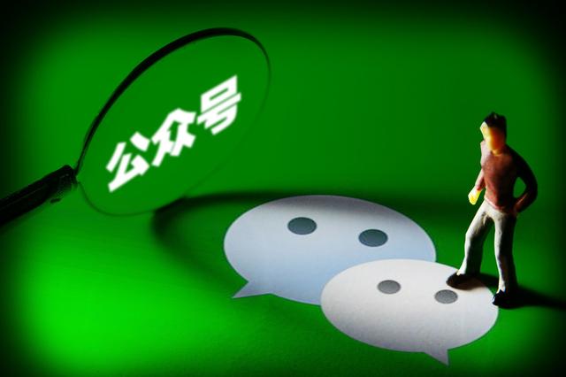 如何用10天获取10万私域粉丝？巧用这2个方法：靠百度+微信裂变