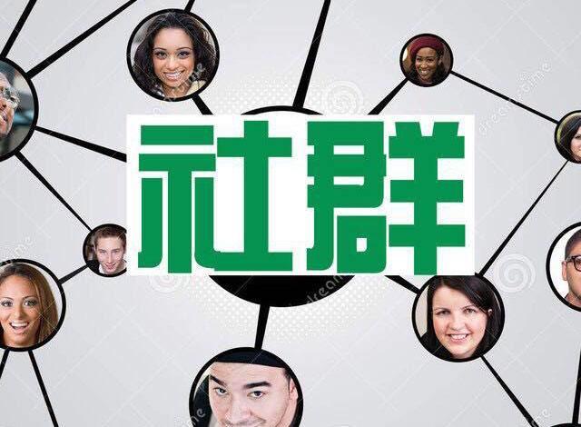 如何用10天获取10万私域粉丝？巧用这2个方法：靠百度+微信裂变