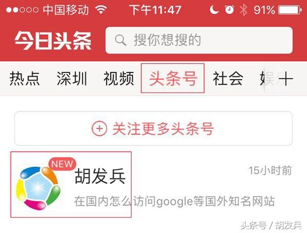 免费国际顶级域名怎么注册？
