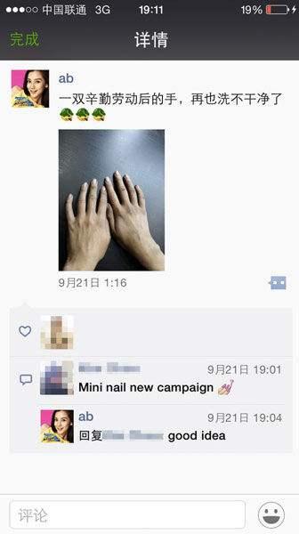 五套朋友圈文案模板，个人号月入十万的秘密公开啦！