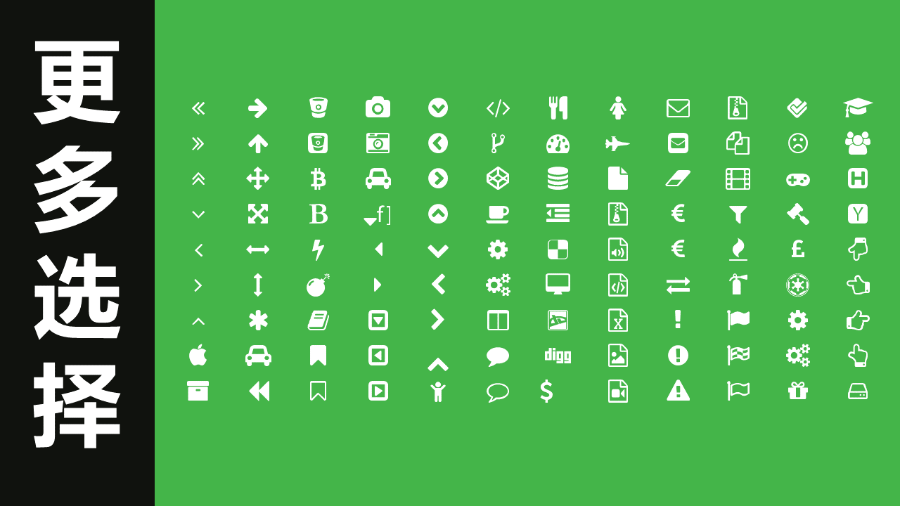 36页逻辑通顺、排版大气的微信营销手册PPT模板，人人都有份！