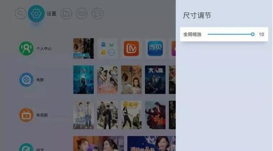 投影仪怎么调整屏幕大小?这种好方法知道的人太少！