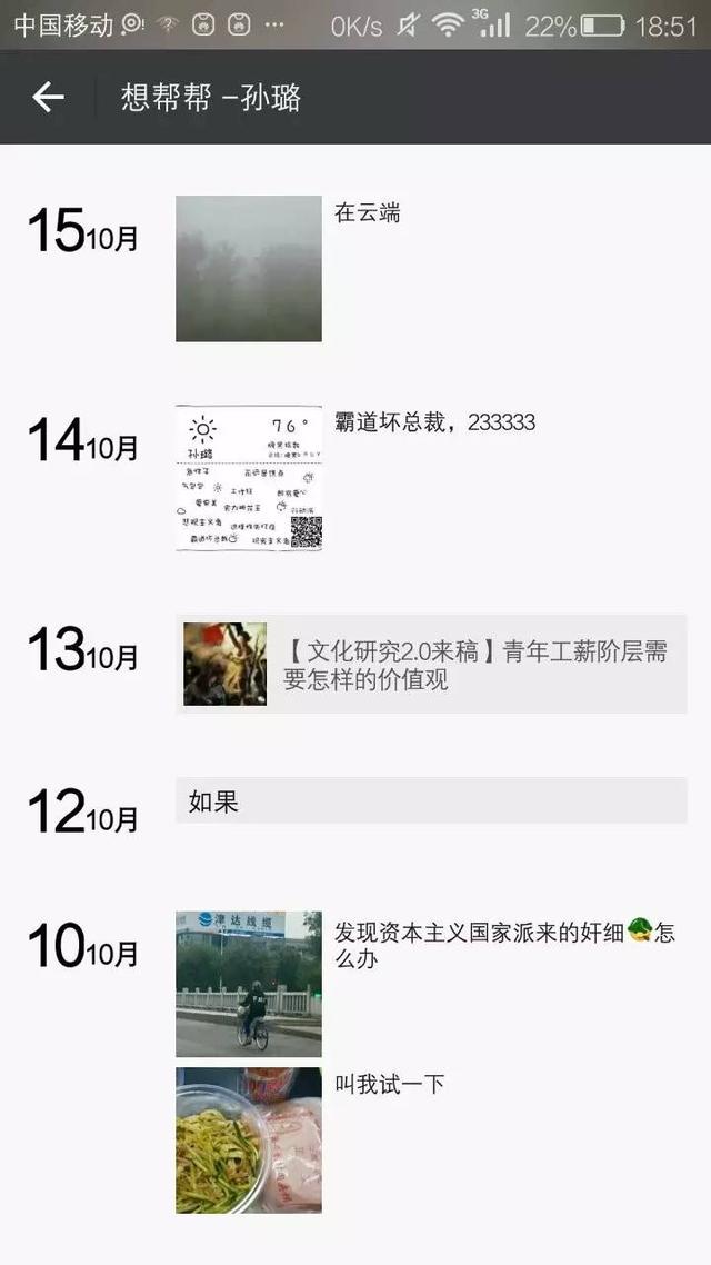 微信误删好友怎么办？快来吃下这粒后悔药！