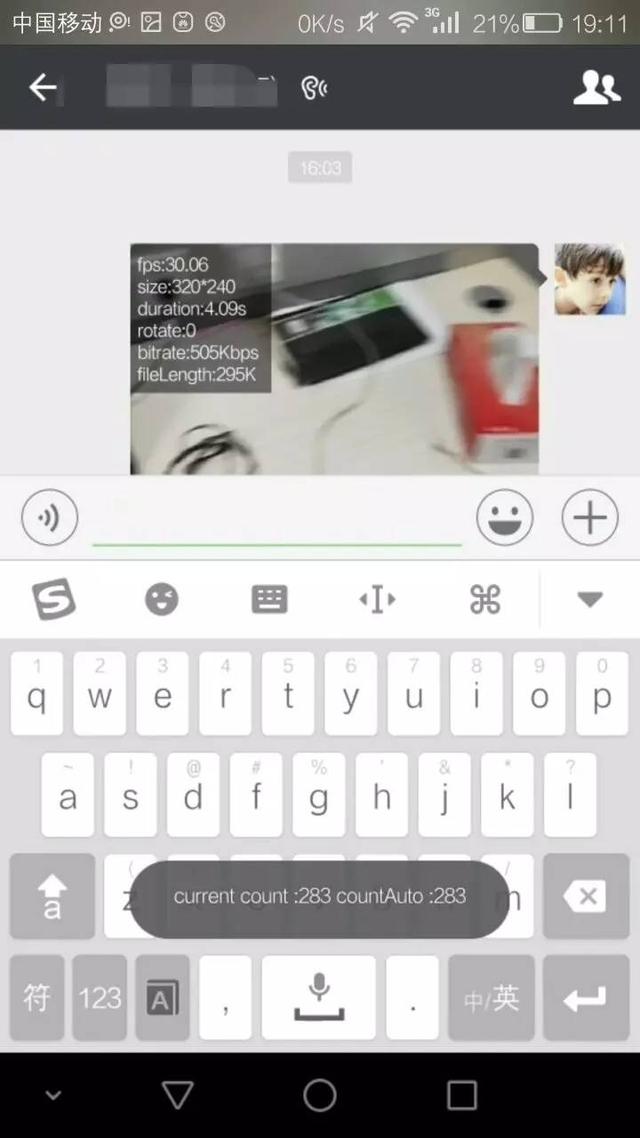 微信误删好友怎么办？快来吃下这粒后悔药！