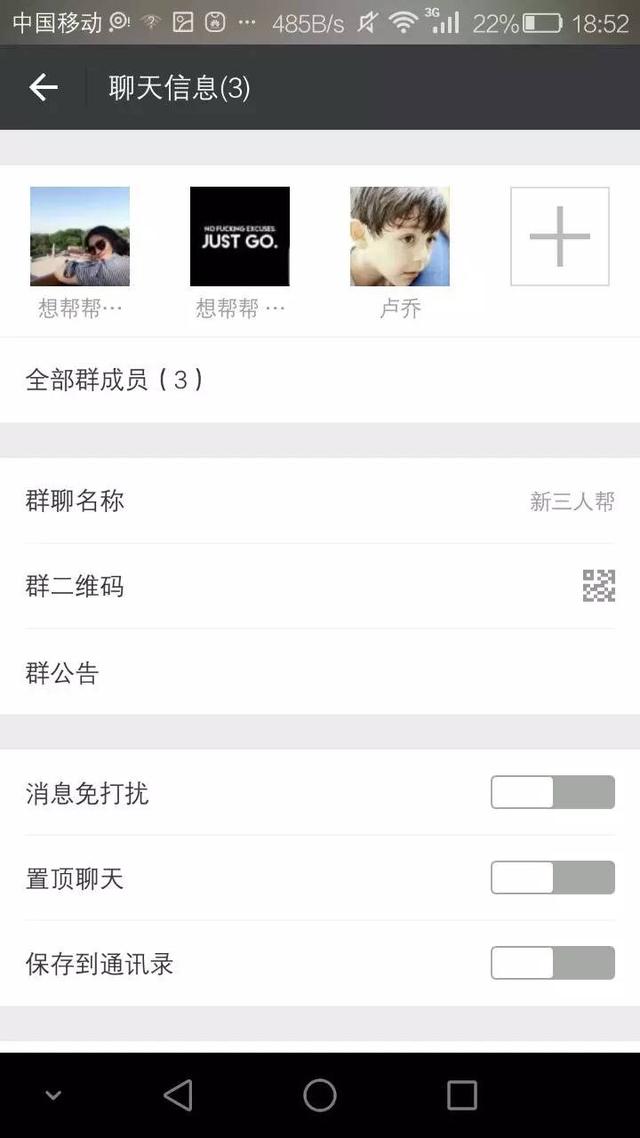 微信误删好友怎么办？快来吃下这粒后悔药！