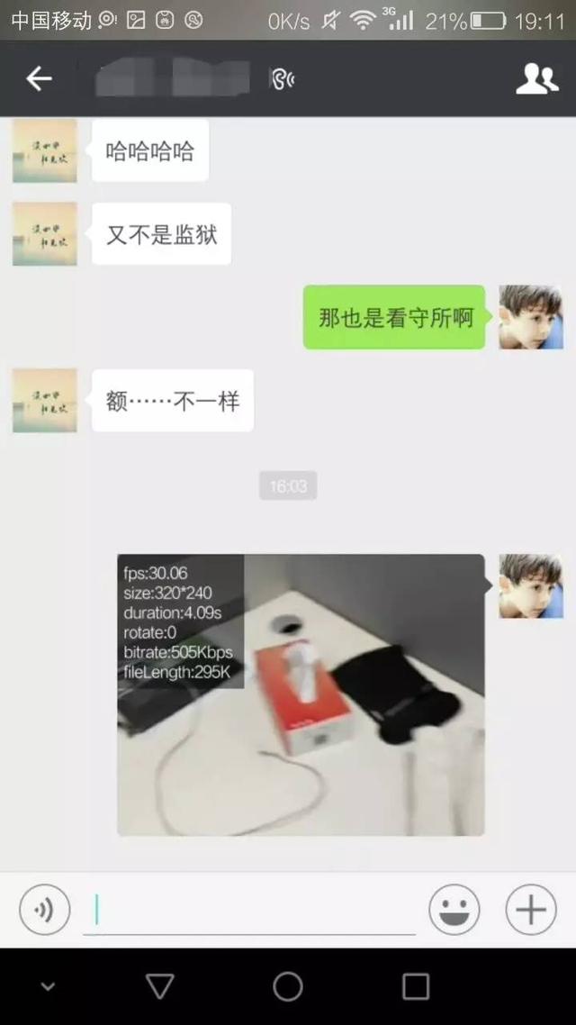 微信误删好友怎么办？快来吃下这粒后悔药！