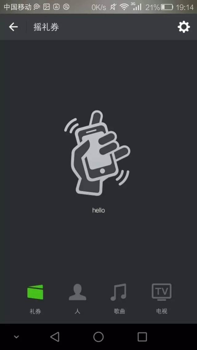 微信误删好友怎么办？快来吃下这粒后悔药！