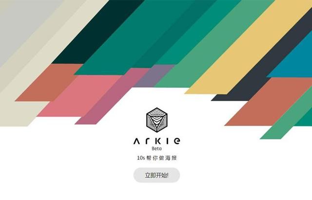 月薪上万的人都在用的5个软件，你用过哪一个？