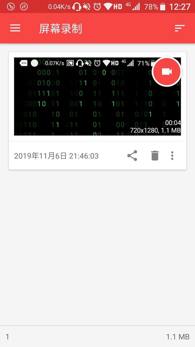 想录制手机屏幕却不知道怎样操作？这里教你怎样手机录屏。