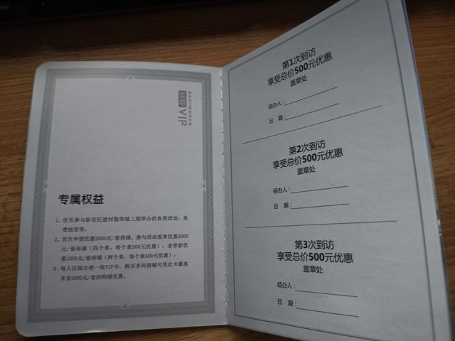 最火爆的楼盘，复盘一个售楼处的推广裂变方案