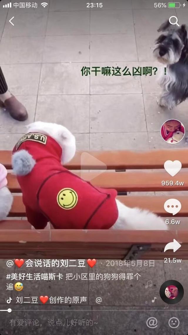 心理学：利用人性的弱点进行营销，转化率提高30%