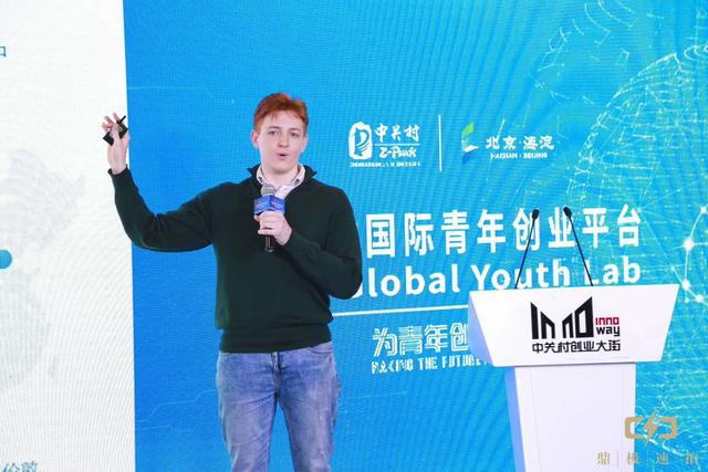 中關村國際青年創業平臺正式啟動，服務國際青年創新創業