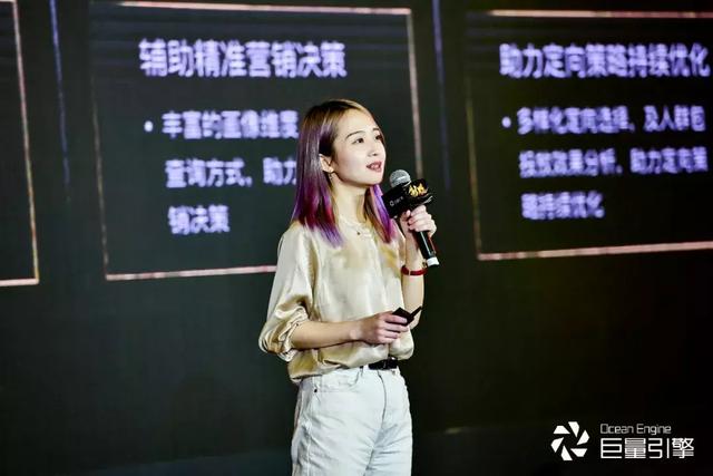 2019游戏营销如何出奇制胜？巨量引擎推出品牌+流量+服务三大招