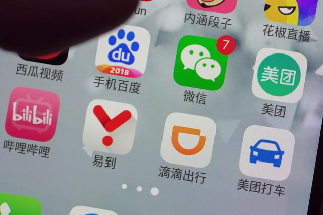 易到用车上线全新结算系统，但至今仍未还钱