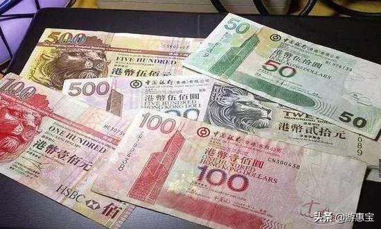 去香港一定要兑换港币吗？要兑换多少港币？哪里兑换最划算？